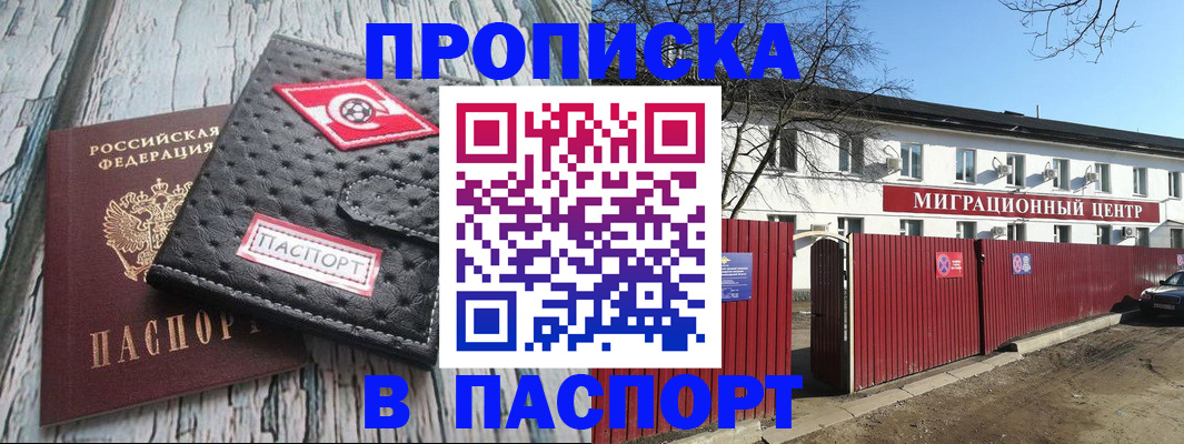 форма 3 в Таре